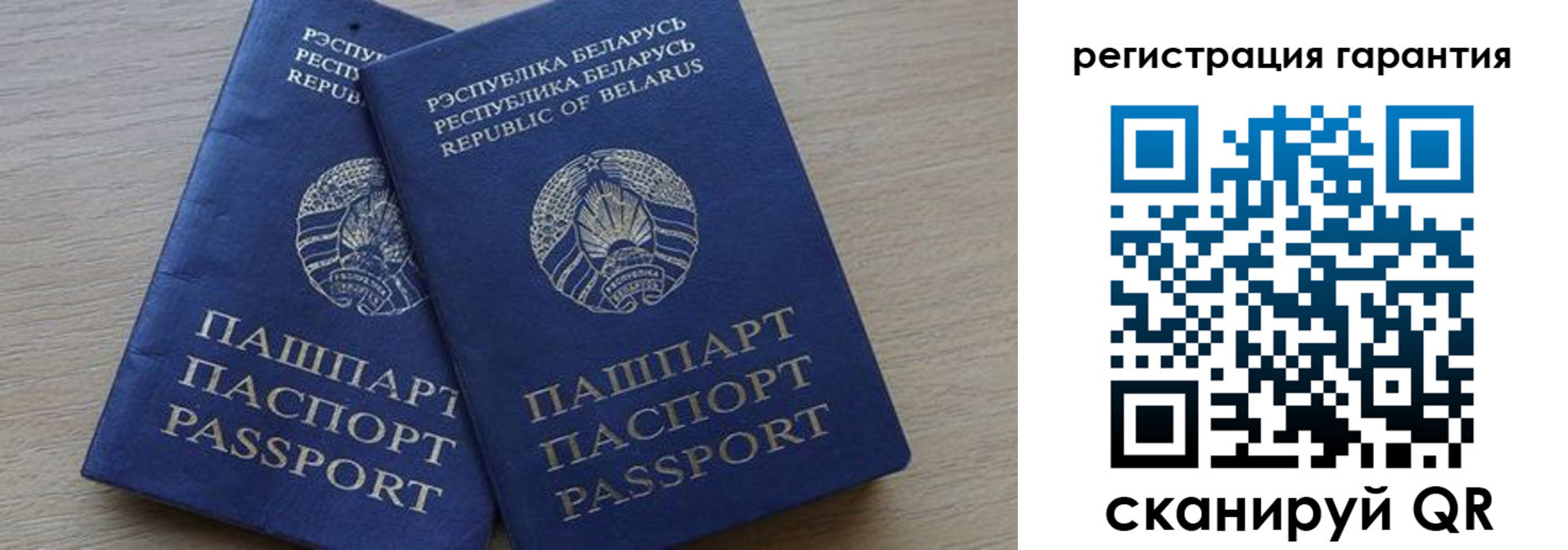 прописка для работы в Ковылкино