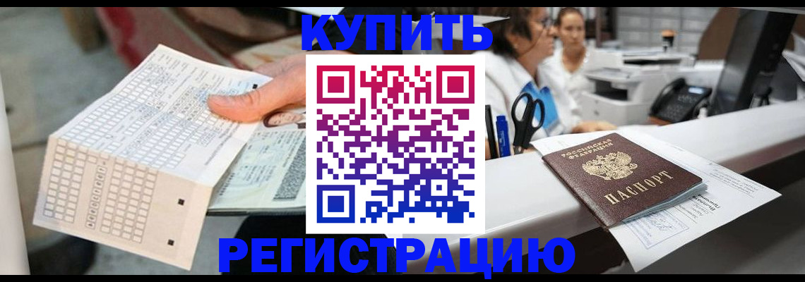 регистрация для дет. сада в Ковылкино